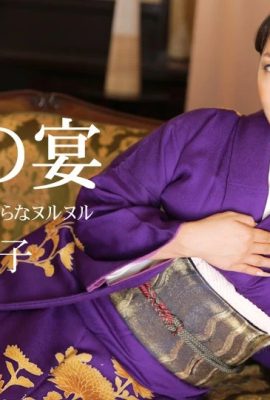 (Ryoko Murakami) Tôi chưa bao giờ thấy người vợ xinh đẹp mặc kimono (34P)