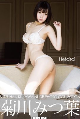 Kikukawa Minaha (Sách ảnh) Photobook Hetairai (141P)