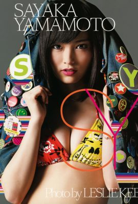 Yamamoto Aya (Photobook) 2015.02.10 Sách ảnh “SY” (130P)