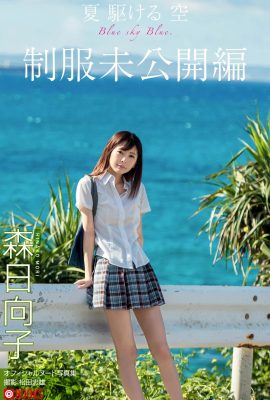 Bộ sưu tập ảnh khỏa thân của Hinako Mori “Summer Running Sky Blue sky Blue (43P)”