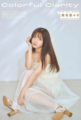 (黒嵜娜々子) Cô gái Sakura ăn mặc quyến rũ và tràn ngập hương sữa (13P)