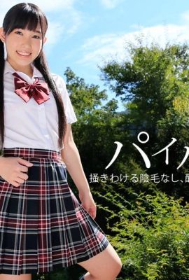 (Kasugano Yui) không thể không đụ nữ sinh dễ thương (35P)