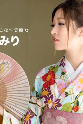 (Hakuta Yuna) Em gái tôi mặc kimono thật gợi cảm (31P)