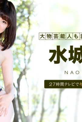 (Mizuki Nao) Người phụ nữ trưởng thành ngực khủng luôn cám dỗ tôi (34P)