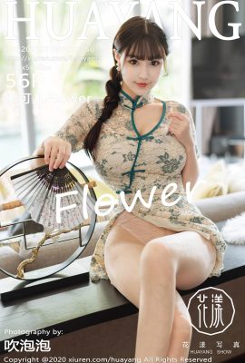 (HuaYang Flower Series)) 2020.07.16 Vol.256 Phiên bản đầy đủ không có hình mờ của Zhu Ker (57P)