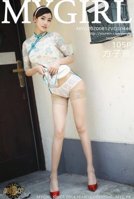 (MyGirl Beauty Gallery Series) 2020.08.12 Vol.446 Phiên bản đầy đủ không có hình mờ của Fang Zixuan (106P)