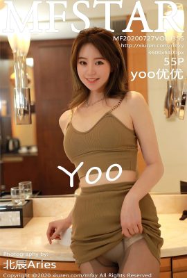 (MFStar Model Academy Series) 2020-07-27 Vol.355 yoo Youyou phiên bản đầy đủ không có hình mờ ảnh (56P)