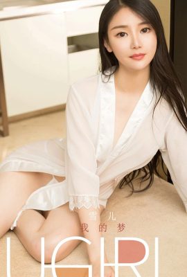 (Ugirls Youguo) Người đẹp tuyết trắng bắt mắt Ảnh gợi cảm Xueer (69P)