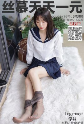 (Ảnh Simu) 2020.10.13 Nữ sinh SM380 “JK Girl” (69P)