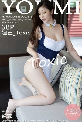 (YOUMI Youmihui Series) 2020.08.26 Vol.515 Daji_Toxic phiên bản đầy đủ không có hình mờ ảnh (68P)