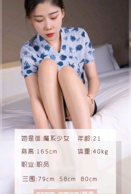 (Loạt ảnh không độ) 2020.01.09 Demonic Girl OL Giày cao gót và chân lụa (44P)