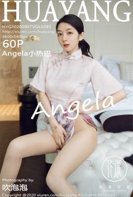 (HuaYang Flower Series) 2020.09.07 VOL.285 Phiên bản đầy đủ không có hình mờ của Angela Xiaoreba (61P)