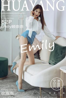 (HuaYang Flower Series) 2020.09.16 Vol.291 Emily Gu Nainai phiên bản đầy đủ không có hình mờ ảnh (63P)