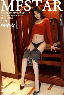 (MFStar Model Academy Series) 2020.09.22 VOL.391 Phiên bản đầy đủ không có hình mờ của Han Jing'an (60P)