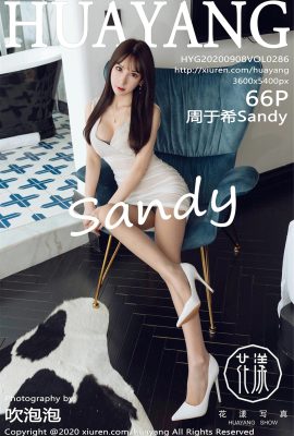 (HuaYang Flower Series) 2020.09.08 VOL.286 Chu Ngọc Hi Sandy phiên bản đầy đủ không có hình mờ ảnh (67P)