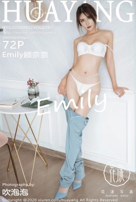 (HuaYang Flower Series) 2020.09.22 VOL.295 Emily Gu Nainai phiên bản đầy đủ không có hình mờ ảnh (74P)