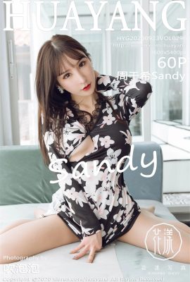 (HuaYang Flower Series) 2020.09.23 VOL.296 Chu Ngọc Hi Sandy phiên bản đầy đủ không có hình mờ ảnh (61P)