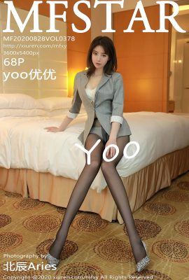 (MFStar Model Academy Series) 2020.08.28 Vol.378 yoo Youyou phiên bản đầy đủ không có hình mờ ảnh (69P)