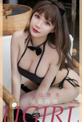 (Ugirls Love Beauty Series) 2020.07.19 No.1869 Bai Xi Meng Cat Chờ đón (35P)