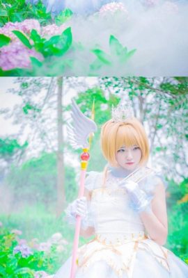 Xia Ningning-Card Captor Sakura COS Kinomoto Sakura