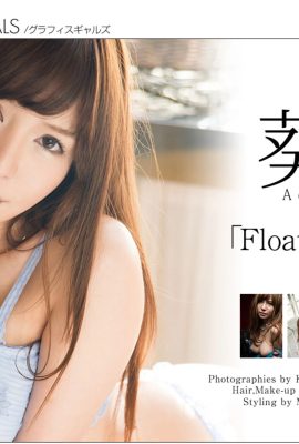 葵(Graphis)《Float On》(2016-02-05) (146P)