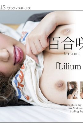 Yury Saki Junmi (Graphis) “Lilium Landini” (2016-09-30) (138P)