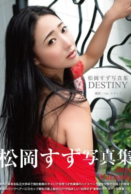 Bộ sưu tập ảnh kỹ thuật số Suzu Matsuoka “DESTINY” (81P)