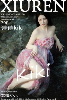 (XiuRen 秀人网) 2024.09.02 Vol.9100 Shishi kiki phiên bản đầy đủ không có hình mờ (70P)