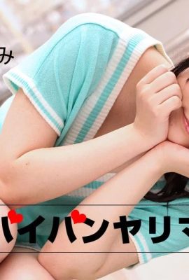 (Hitomi Serizawa) Cô chủ dâm đãng lôi kéo (41P)