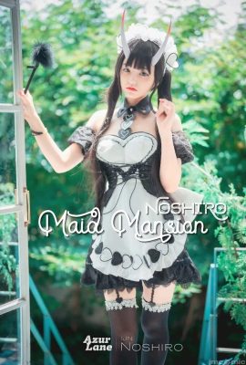 (DJAWA) Jenny – Photo Maid Mansion Noshiro Maid Noshiro Manor (125P)