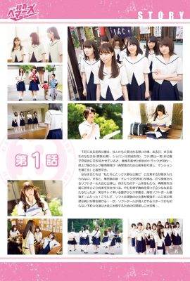 Hatsimori Ma (PB) ーズ Album ảnh điện tử Vol.01 (172P)