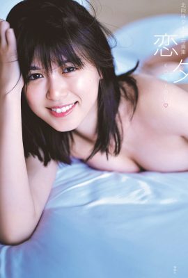 Bei Xiang Zhu Xi Album ảnh đầu tiên KOIYOU Love Xi (115P)