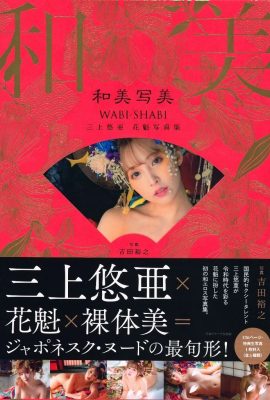 Yua Mikami “Oiran x Người đẹp khỏa thân” (128P)