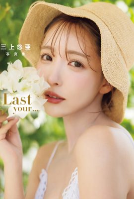 Album ảnh “Last your…” アダルト album ảnh của Mikami Yua (16P)