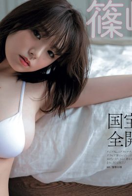 (Ai Shinozaki) Tiết lộ vật lý phong cách châu Âu đầy đặn của bạn để giúp bạn chữa lành (13P)