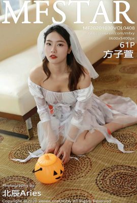 (MFStar Model Academy Series) 2020.10.30 Vol.408 Fang Zixuan phiên bản đầy đủ không có hình mờ ảnh (62P)