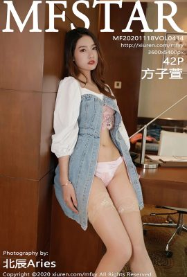 (MFStar Model Academy Series) 2020.11.18 VOL.414 Fang Zixuan phiên bản đầy đủ không có hình mờ ảnh (43P)