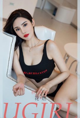 (Ugirls Love Beauty Series) 2020.12.23 No.1985 Lin Yihan Hua Ran (35P)