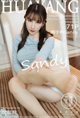 (HuaYang Flower Series) 2020.11.20 Vol.325 Chu Ngọc Hi Sandy phiên bản đầy đủ không có hình mờ ảnh (72P)