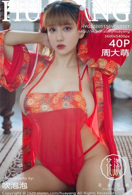 (HuaYang Flower Series) 2020.11.16 VOL.321 Phiên bản đầy đủ không có hình mờ của Chu Dameng (41P)