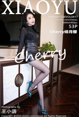 (Loạt ngôn ngữ hình ảnh XIAOYU) 2020.11.26 Vol.417 Cherry Phiên bản đầy đủ Không có hình mờ (54P)