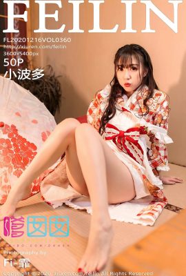 (FEILIN嗲囡囡 Series) 2020.12.16 Vol.360 Xiaoboduo phiên bản đầy đủ không có hình mờ ảnh (51P)