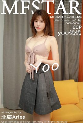 (MFStar Model Academy) 2020.12.14 VOL.424 yoo Youyou phiên bản đầy đủ không có hình mờ ảnh (60P)