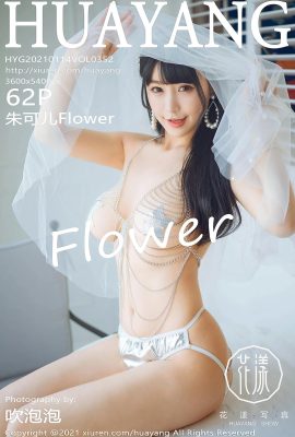 (HuaYang Hua Yang) 2021.01.14 Vol.352 Zhu Ker Flower phiên bản đầy đủ không có hình mờ ảnh (63P)