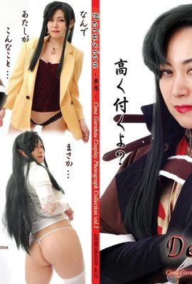 (Delusion -Musou-) Seema Garahau Seema-sama Bộ sưu tập ảnh cosplay SEI