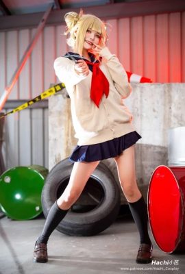 Hachi Oba – “My Hero Academia” Himiko Toga (13P)