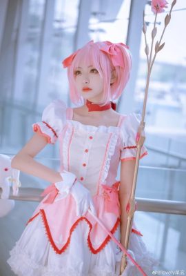 Cô gái phép thuật Madoka Shikamaoka @lovely Daigen (9P)