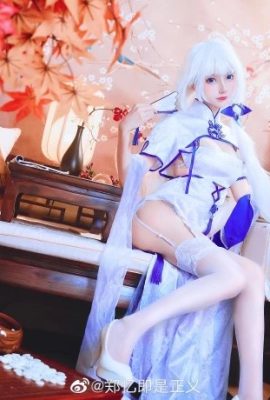 Azur Lane Glory·Tình yêu mùa xuân·Sườn xám cos cn Zheng Yi is Justice (12P)