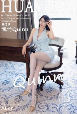 (Ảnh hoa HuaYang) 2024.09.19 Vol.608 Kaizhu Quinn phiên bản đầy đủ không có hình mờ (80P)