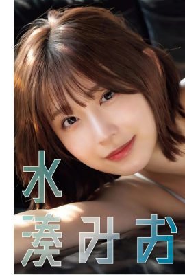 (Mizu Minato) Idol ngọt ngào với đôi mắt to và dáng người quyến rũ còn đáng kinh ngạc hơn (17P)